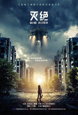影刃 2024新武侠悬疑电影