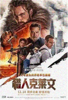 剑雨江南 古装武侠片免费看